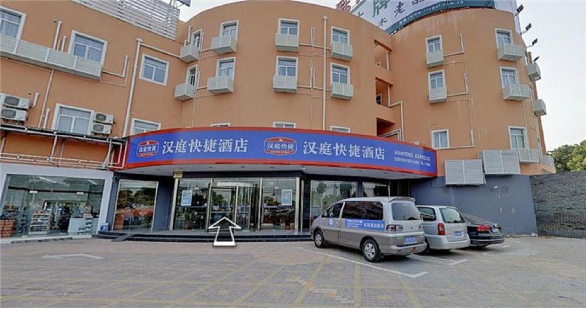 Hanting Hotel Shanghai Hongqiao Railway Station Huqingping Highway Eksteriør bilde